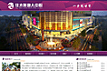 紫色房地产网站