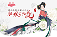13花酿旗舰店双十一