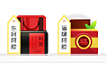 图标设计