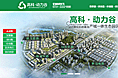 株洲高科发展有限公司