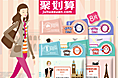 banner集合