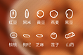 食材线稿图标