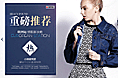 以前的几个服装海报 和直通车