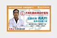 商务通