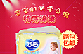 最近一些乱七八糟的奶粉直通车图