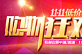 11.11