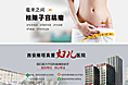 妇科站banner图