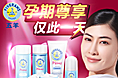 五羊温和五件套直通车
