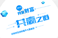 引导页