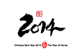 2014年底总结-请叫我狐狸大人