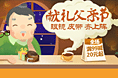 皮带眼睛页面