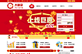 革命未成功  仍需努力   感觉太红了。。。