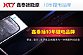 企业网站APP手机端