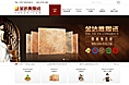 佛山市金达雅陶瓷有限公司