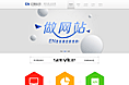 改版页面