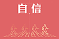 文化墙制作