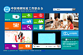 企业网站1