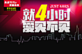 117夜袭-定