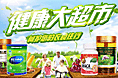 2014 个Banner作品集