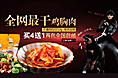 狗粮海报