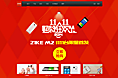 21克双十一