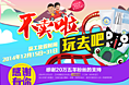 五羊12月16日首頁