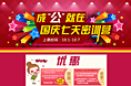 成“公”就在国庆七天密训营