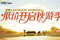 行车记录仪
