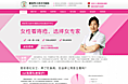 女性肛肠专题