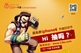 海报和一些小banner