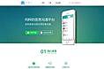 医学App展示说明网站