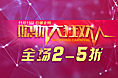 双十一双十二背景素材