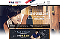 fila秋季改版