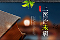 9月小专题