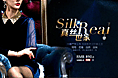 大banner，高端女装丝绒连衣裙