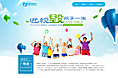 眼科中小学生近视专题