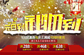 元旦
