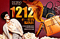 2014女包双十二活动海报1212欧美