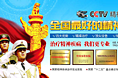 医疗banner