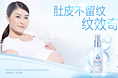 紋效奇跡輪播海報