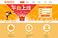 刚做完还没让客户确认