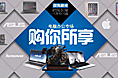 电脑办公