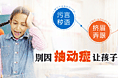 脑科病种banner-医疗