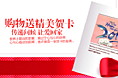 贺卡banner