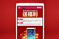 一张微博转发配图 banner