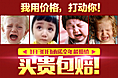 男鞋聚划算促销氛围图详情页 好评页
