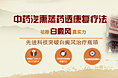 网站banner图