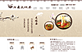 餐饮
