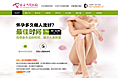 医院科室下的各种专题