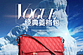 女包详情页  内页图